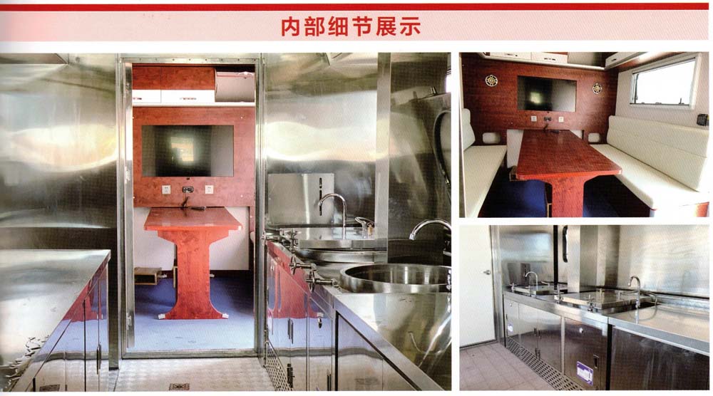 重汽汕德卡餐車飲食保障車(每小時可加工300人份飯菜)圖片3